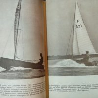 Плавание под парусом Ветер, волнение и течения. Ян Проктор 1981 г., снимка 3 - Специализирана литература - 35486433