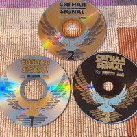 БГ,BG,СИГНАЛ, снимка 7 - CD дискове - 37709726