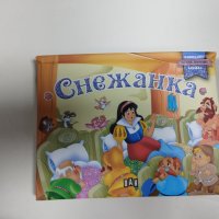 панорамна книжка снежанка, снимка 1 - Детски книжки - 42717887