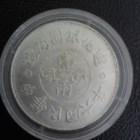 монета 1 tael 1917г. Китай, снимка 3 - Нумизматика и бонистика - 37088796