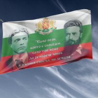патриотично знаме Ботев и Левски, снимка 1 - Български сувенири - 39664360