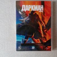 DVD диск Даркман филм на ДВД, снимка 1 - DVD филми - 30866325