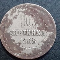 10 стотинки 1888 Княжество  България, снимка 1 - Нумизматика и бонистика - 30920585