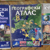 Стари издания учебници, снимка 6 - Учебници, учебни тетрадки - 30126416