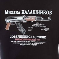 Нов мъжки суичър с трансферен печат на Михаил Калашников, автомат, снимка 5 - Суичъри - 31912482