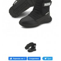 24 номер, Детски ботуши Puma Nieve Boot WTR AC Inf, снимка 4 - Детски боти и ботуши - 38089307