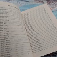 куран на английски език от Англия, снимка 5 - Специализирана литература - 40732567