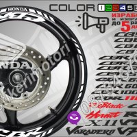 Кантове и надписи за джанти Honda CBR, снимка 2 - Аксесоари и консумативи - 35627557