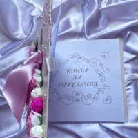 Книга за пожелания , снимка 3 - Сватбени аксесоари - 37413100