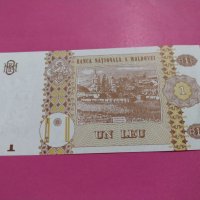 Банкнота Молдова-15775, снимка 3 - Нумизматика и бонистика - 30537617