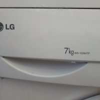 Продавам Люк за пералня LG WD-10264TP , снимка 4 - Перални - 37184980