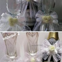 Украса за сватбени чаши (вариант 2), снимка 11 - Сватбени аксесоари - 41388128