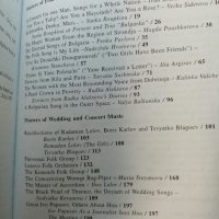 Всичко за Бълг.музикален Фолклор-2тома, снимка 10 - Учебници, учебни тетрадки - 35321169