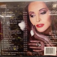 Драгана Миркович - Хитове, снимка 2 - CD дискове - 34025982