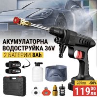 Акумулаторна Водоструйка, снимка 1 - Други инструменти - 42794005