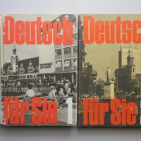 Deutsch für Sie, 1986, Ursula Forster and Gertraud Heinrich  Учебник немски ГДР, снимка 1 - Учебници, учебни тетрадки - 39751673