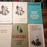 6 книги на Руски от 50те години - Енгелс и Ленин, снимка 1 - Художествена литература - 39730147