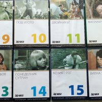 DVD колекция - Златни Български филми, снимка 3 - Български филми - 38151256
