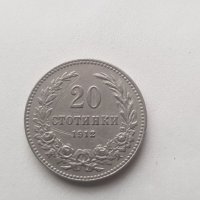 Монети, снимка 17 - Други ценни предмети - 34486890