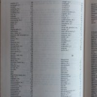 Учебник по френски език, снимка 11 - Чуждоезиково обучение, речници - 39746246