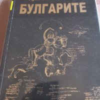 Слави Дончев- " Булгарите ", снимка 1 - Художествена литература - 39999327