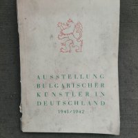 Продавам книга "ausstellung bulgarischer künstler in deutschland 1941/1942, снимка 1 - Други - 38339111