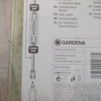 Комплект "GARDENA" свързващ за маркучи нов, снимка 11 - Напояване - 36972832