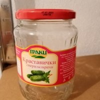 Продавам буркани , снимка 3 - Буркани, бутилки и капачки - 33600164