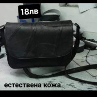 Чанта, снимка 1 - Чанти - 30351432