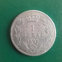 Колекционерска монета един динар 1897год., снимка 1 - Нумизматика и бонистика - 37906255