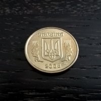Монета - Украйна - 10 копейки | 2008г., снимка 4 - Нумизматика и бонистика - 29304517