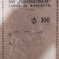 Манометър Ф100, обхват 16 бар, клас 1,6, снимка 4 - Резервни части за машини - 40727366