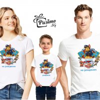 Комплект тениски за рождени дни - тематични Хари Потър, Пес Патрул, Мики и Мини, Падингтън, Том и др, снимка 6 - Детски комплекти - 37143637