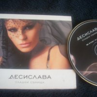 Десислава - Сладки Сънища - оригинален диск