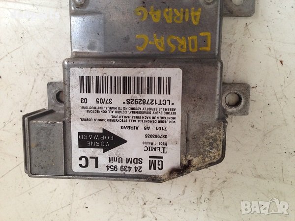 AIRBAG сензор за Opel Corsa C, (2000-2009), снимка 1