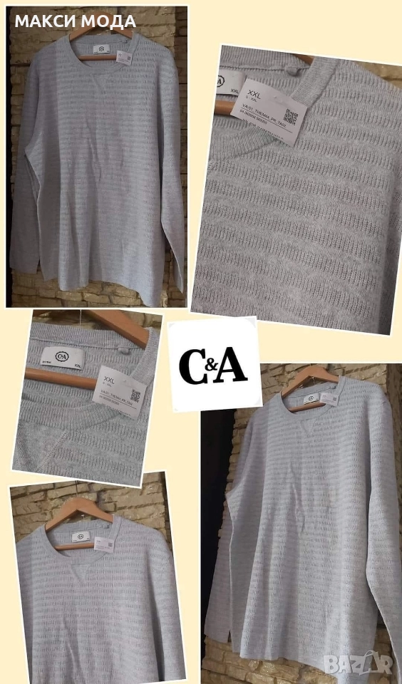 Нови мъжки пуловери, снимка 1