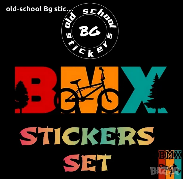 BMX Bikes STICKERS , снимка 1
