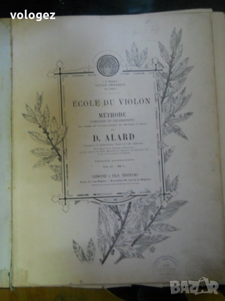 Старинна партитура за цигулка - Франция, снимка 1