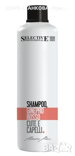 Бивалентен шампоан с червена хвойна 1000 ml Artistic Flair, снимка 1