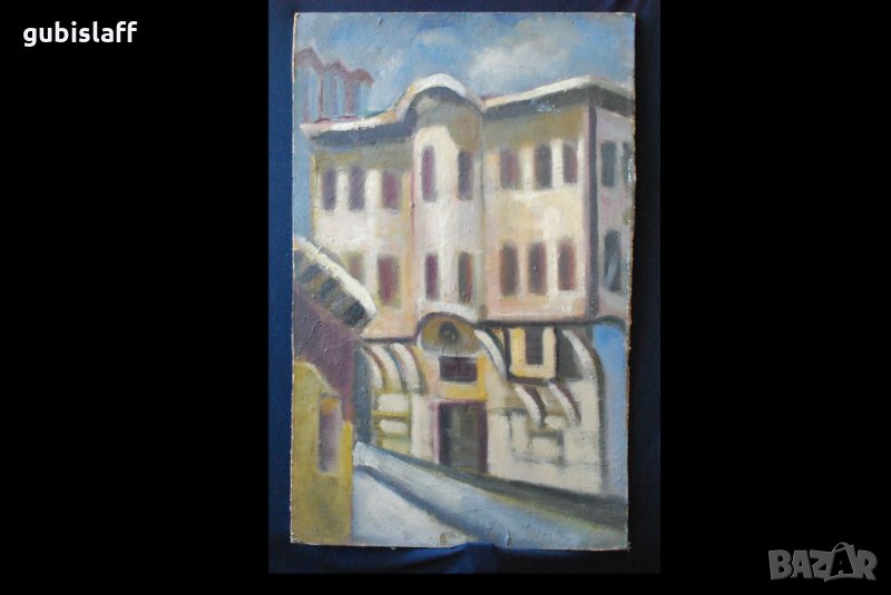 Стара картина, Пловдивска къща, бълг. автор, 1980-те год., снимка 1