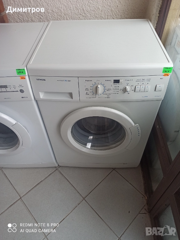 Продавам пералня Сименс, снимка 1