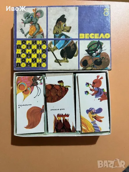 Стара игра Весело домино, снимка 1