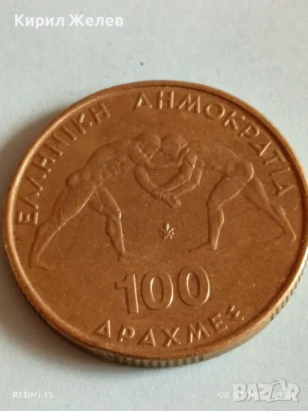 Монета 100 драхми 1999г. Гърция 45 Световно първенство по борба 50183, снимка 1