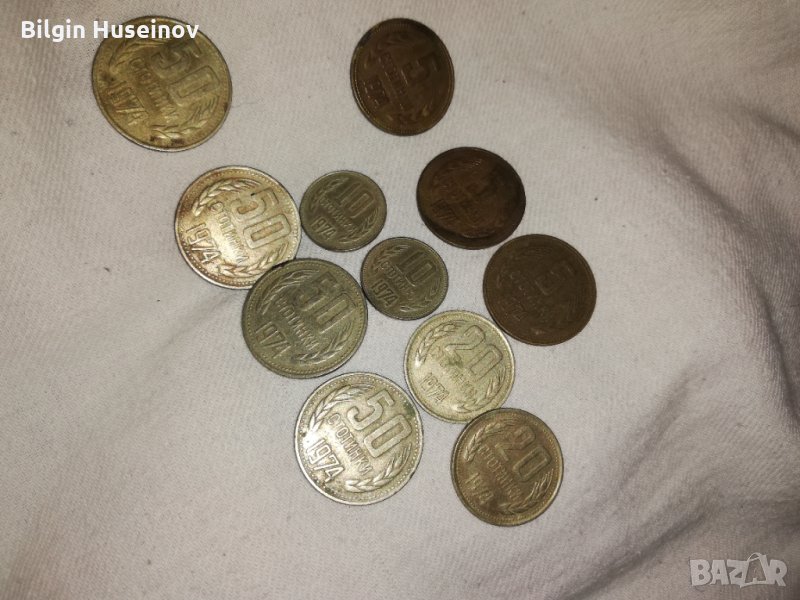Стари български монети1974.. 5.10.20..50, снимка 1