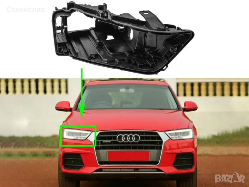 Дясна основа (корпус) за фар за Audi Q3 8U Facelift (2014-2018), снимка 1
