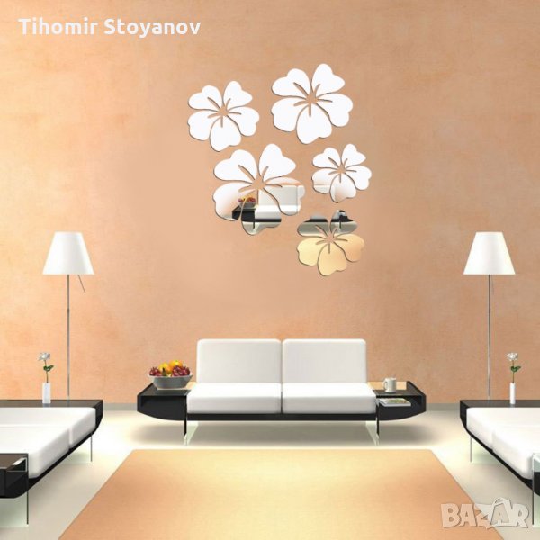 Стикери за стена Огледален 3д стикер Модерен арт стил Декорация форма на цвете 5бр., снимка 1