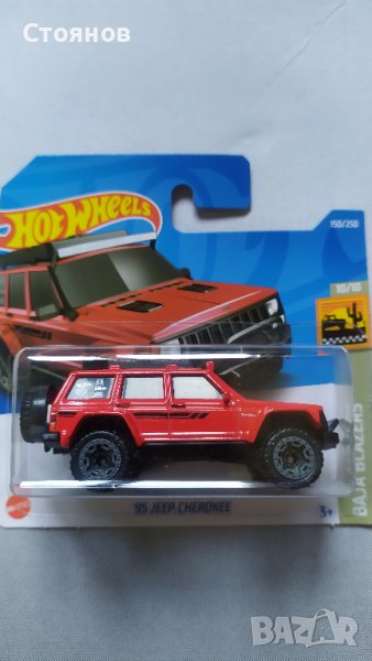 Hot Wheels '95 Jeep Cherokee, снимка 1