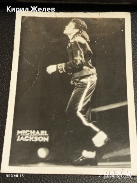 Винтидж снимка картичка на ПОП ИКОНАТА Michael Jackson стара за КОЛЕКЦИОНЕРИ 31353, снимка 1