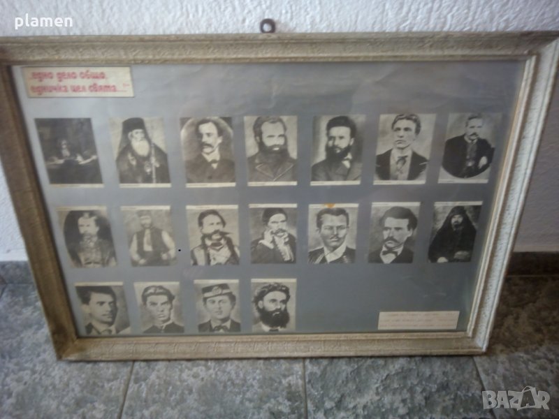 Снимки на български патриоти революционери, снимка 1