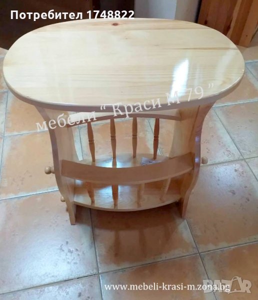 Поставка с кошница, снимка 1